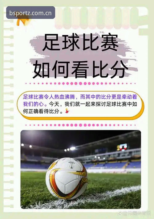中文版比分直播BSPORTS评测：第6代界面到底改了啥？一份写给怀疑者的实测指南